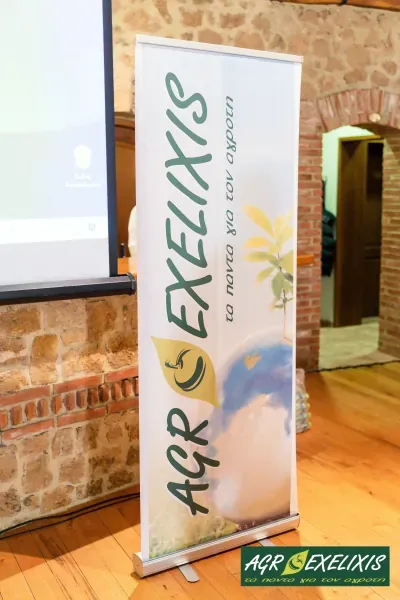 Τρείς νέοι και κύριοι εχθροί των καρποφόρων δένδρων στην Κεντρική Μακεδονία